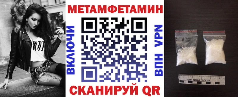 наркотики Короча Амфетамин 97%
