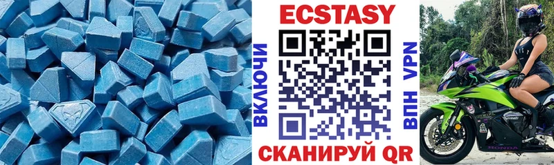 ЭКСТАЗИ ешки  как найти закладки  Короча 