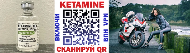 дарк нет Telegram  Короча  Кетамин ketamine 