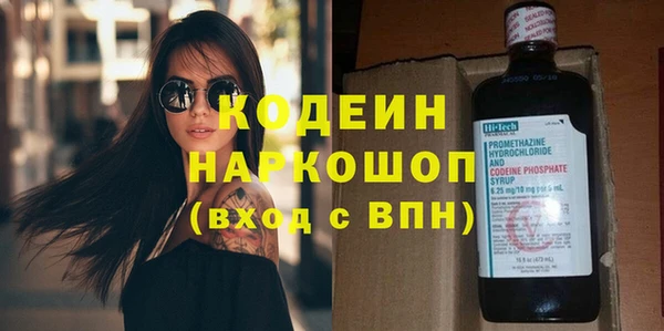 марки lsd Белокуриха