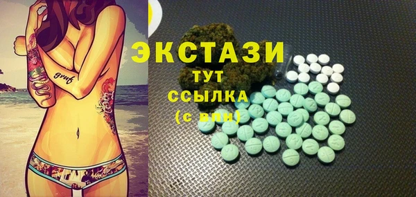 марки lsd Белокуриха