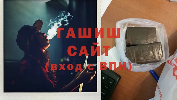 бутират Белоозёрский