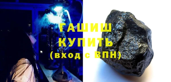герыч Семилуки