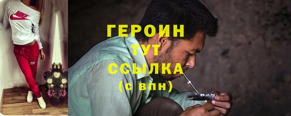 бутират Белоозёрский