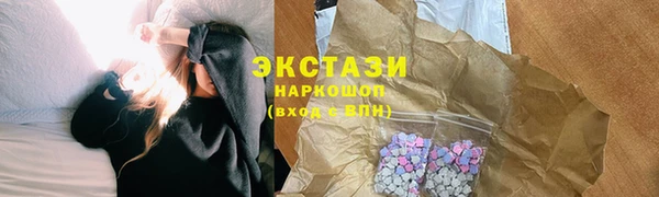марки lsd Белокуриха