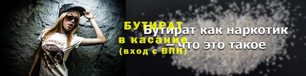 СК Беломорск