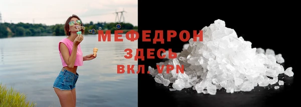 бутират Белоозёрский