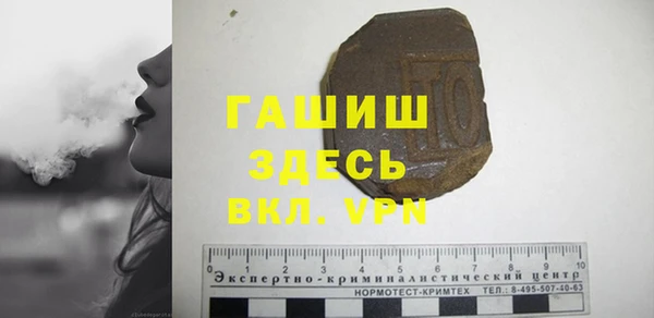 ПСИЛОЦИБИНОВЫЕ ГРИБЫ Семикаракорск