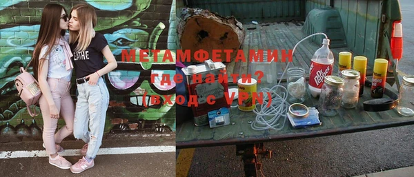 бутират Белоозёрский