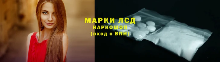 ПСИЛОЦИБИНОВЫЕ ГРИБЫ Семикаракорск
