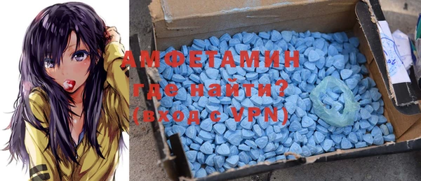 бутират Белоозёрский