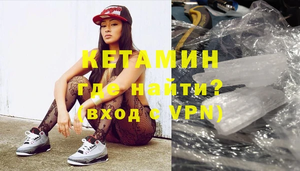 бутират Белоозёрский
