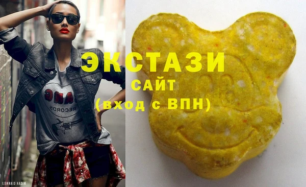марки lsd Белокуриха