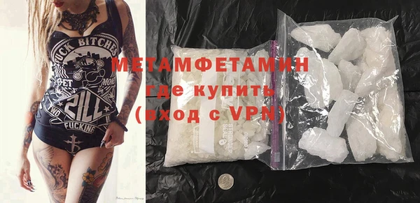 бутират Белоозёрский