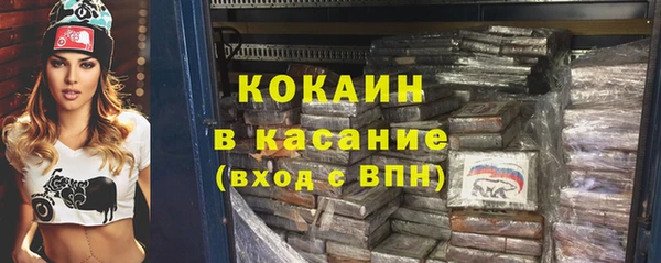 марки lsd Белокуриха