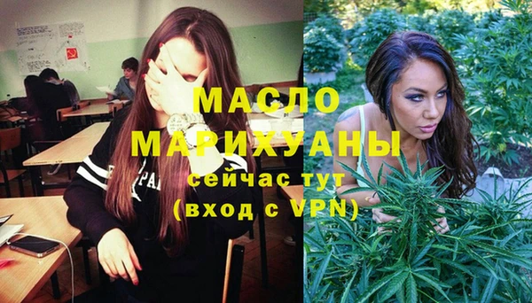 бутират Белоозёрский