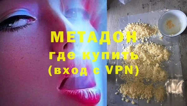 бутират Белоозёрский