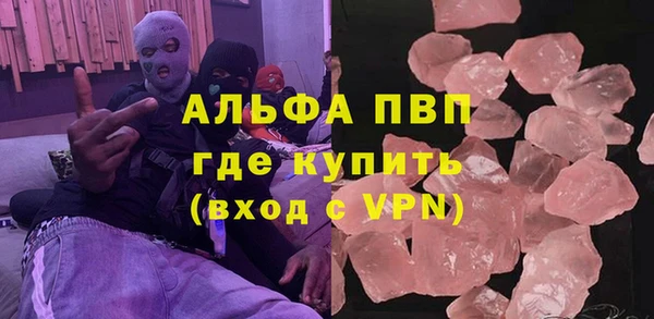 марки lsd Белокуриха