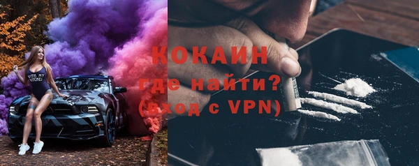 марки lsd Белокуриха
