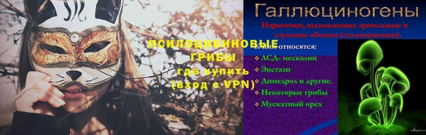 бутират Белоозёрский