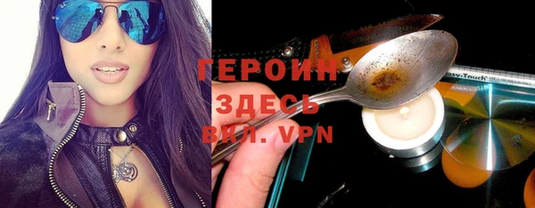 героин Баксан