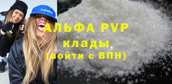 марки lsd Белокуриха