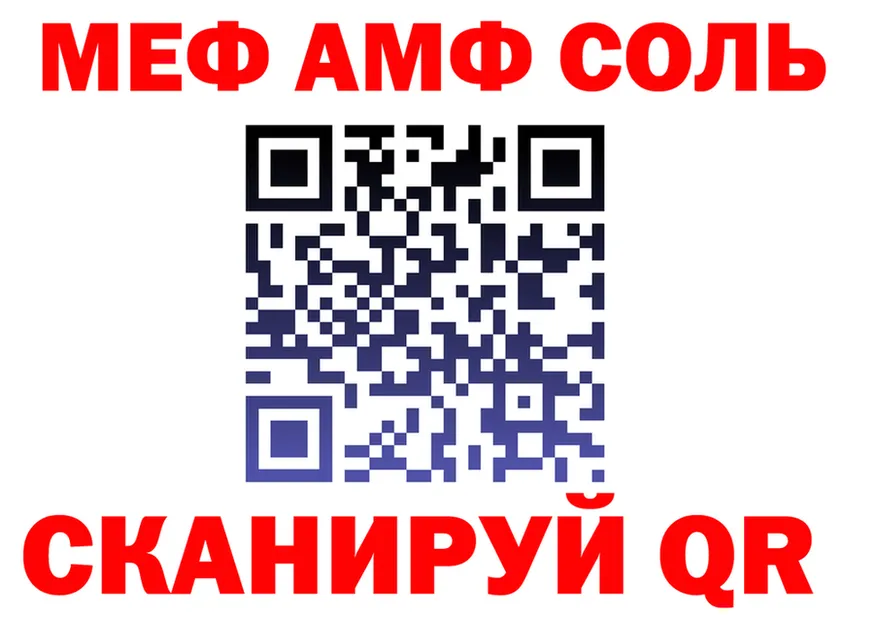 Метадон VHQ зеркало площадка МЕГА Короча