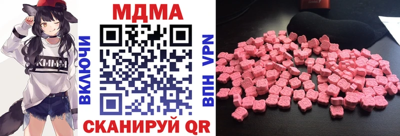 закладки  Короча  МДМА молли 