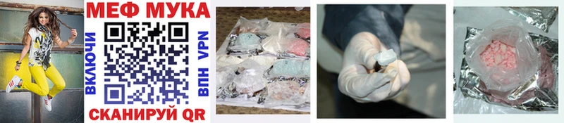 МЕФ mephedrone  что такое   hydra маркетплейс  Короча 