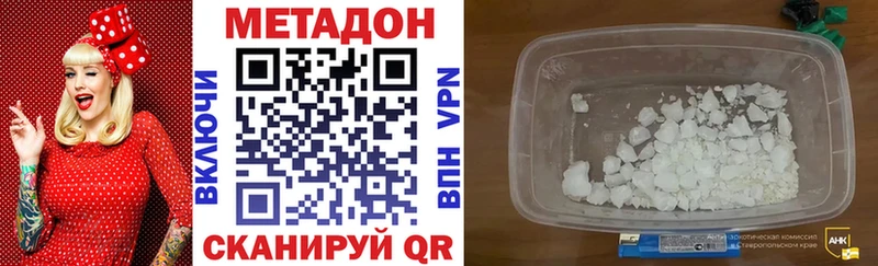Метадон белоснежный  Короча 