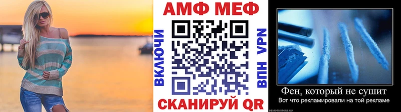 hydra как зайти  Короча  Метамфетамин винт  купить наркотики цена 